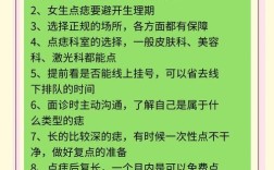 点痣后护肤品能用吗？