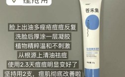 chlitina祛痘真的有效吗？