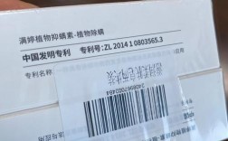 满婷祛痘皂效果真的好吗？