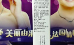 玛丽艳护肤品具体排名如何？
