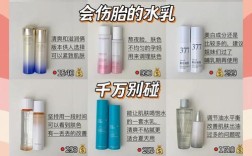 孕妇天然护肤品哪个更安全有效？