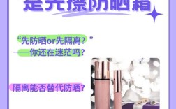 隔离霜属于护肤还是彩妆？