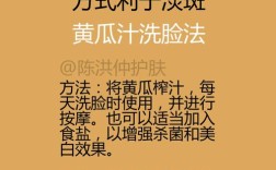 醋涂脸真能祛痘吗？