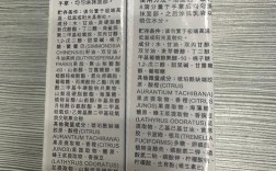 芳珂祛痘营养素效果真的好吗？