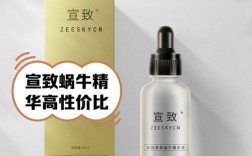 蜗牛原液护肤品怎么选才好？