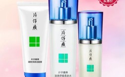 片仔癀祛痘系列效果到底如何？