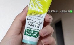 澳洲茶树祛痘凝胶含哪些有效成分？