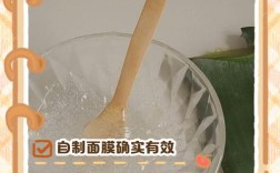 自制补水祛痘面膜，效果靠谱吗？