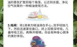 精油祛痘脸怎么用才有效？