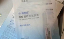 自然堂面膜能祛痘吗？