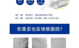 狮王祛痘膏pair，真有必要买吗？