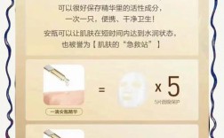 护肤精华液是必需品吗？