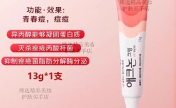 ac祛痘霜效果真的好吗？