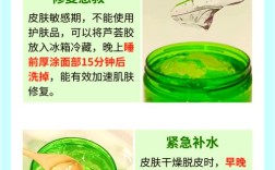 芦荟胶真能祛痘吗？