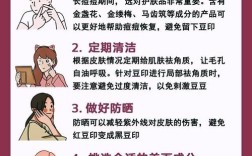 怎么调养身体 祛痘印