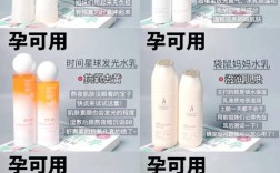 孕妇护肤品选哪些安全又有效？