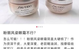 资生堂哪款护肤品真正好用？