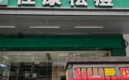 大连祛痘哪家效果好？