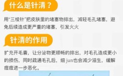 排痘针祛痘会留痘印吗？
