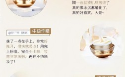 便宜护肤品和贵的，区别到底有多大？