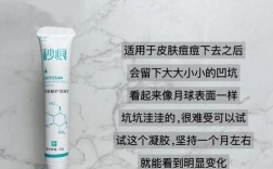 wis祛痘凝胶正确步骤是？