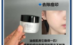 祛痘印、淡化疤痕，用什么最有效？