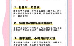 如何护肤才能让皮肤水嫩嫩？