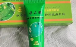 祛痘效果最好的药是哪款？