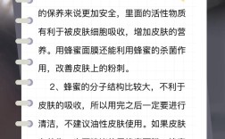 青汁蜜蜂面膜真的能祛痘吗？