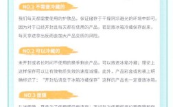 护肤品高温多久会变质