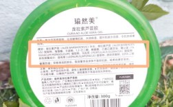 芦荟胶祛痘要多久见效？