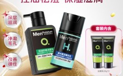 男生专用祛痘保湿护肤品