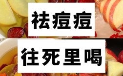 什么水果敷脸能祛痘？