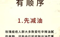 男生祛痘最好的方法是什么？