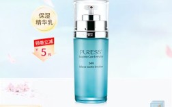 婷美护肤品纯植物吗？