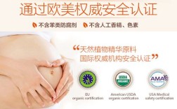 雅儿孕妇护肤品怎么样