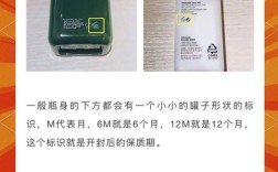 过期护肤品还能用吗？