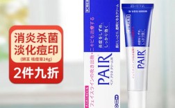 狮王祛痘膏会过敏吗？