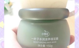 一叶子绿泥膜祛痘效果如何？