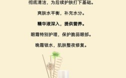 晚上几点护肤效果最好？