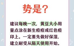 阿达帕林能祛痘印吗？