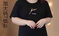 大码女装品牌有哪些？