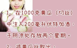 孕妇自制补水祛痘面膜安全吗？