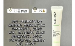 23岁祛痘膏多少钱？学生党怎么选？