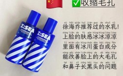 19岁护肤怎么选？基础保湿还是功效型？