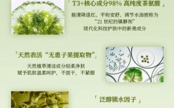 草木之心护肤品到底好不好用？