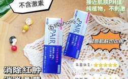 狮王祛痘膏用后需洗脸吗？