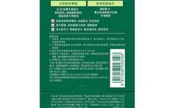 曼秀雷敦祛痘贴正确用法是什么？