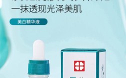 护肤品哪个祛斑效果好