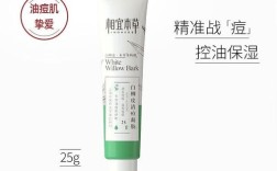 相宜本草祛痘凝胶多少钱？